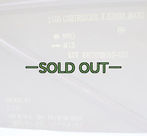 画像3: アーモボックス　XL型　ステンシル　中古良品