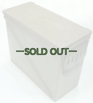 画像2: アーモボックス　XL型　ステンシル　中古良品