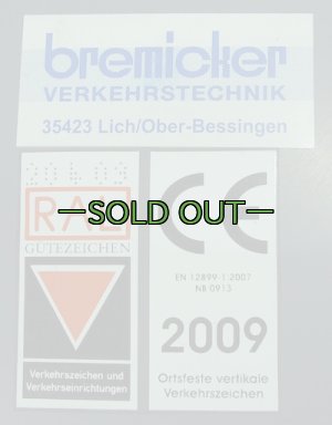 画像8: 反射板　リフレクター　ドイツ製