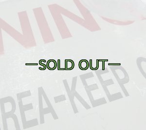 画像10: クリップボード　アルミ　WARNINGプレート　立ち入り禁止　中古良品