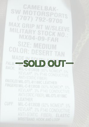 画像4: キャメルバックグローブ　タン　MAX GRIP　PX品