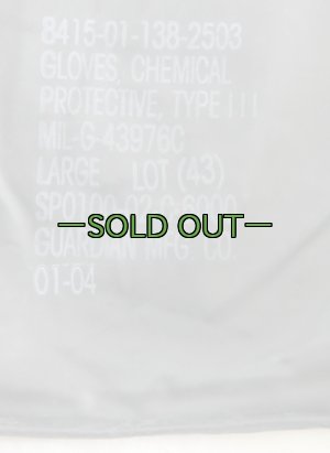 画像6: ケミカルグローブ