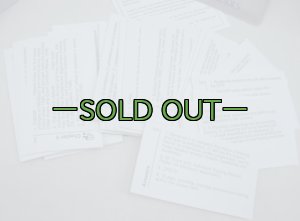 画像5: マスターPDG　下士官用　昇級試験用カードセット