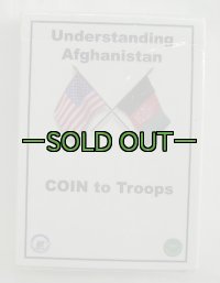 ミリタリートランプ Understanding Afghanistan COIN to Troops