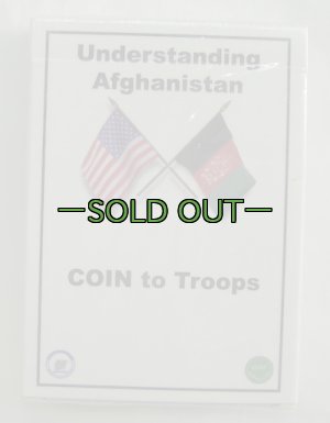 画像1: ミリタリートランプ Understanding Afghanistan COIN to Troops