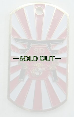 画像1: チャレンジコイン3D LOGISTICS GROUP