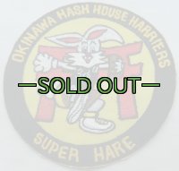 OKINAWA HASH HOUSE HARRIERS01　パッチ