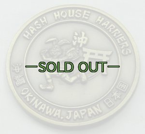 画像1: チャレンジコインHASH HOUSE HARRIERS沖縄