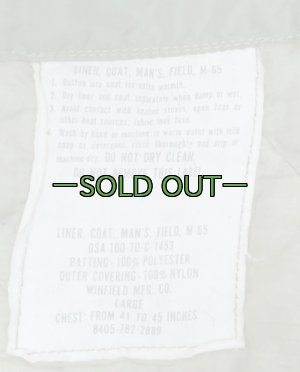 画像2: M65フィールドジャケット用ライナー　2nd　袖ボタンタブ　ナイロン
