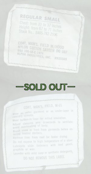 画像2: M65フィールドジャケット　OD　S-レギュラー　68年　中古上　アルミZIP