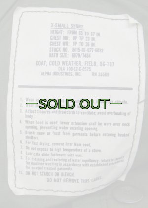 画像3: M65フィールドジャケット　OD　XS-ショート　82年　新品同様