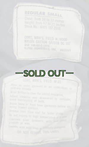 画像3: M65フィールドジャケット　OD　S-レギュラー　68年　中古良品　アルミZIP