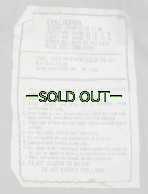 画像3: M65フィールドジャケット　OD　S-レギュラー　81年　中古良品