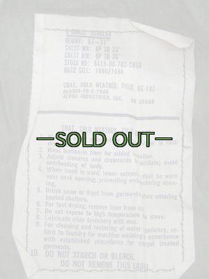 画像3: M65フィールドジャケット　OD　XS-レギュラー　79年　新品同様