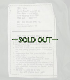 画像4: M65フィールドジャケット　OD　S-ロング　76年　新品同様