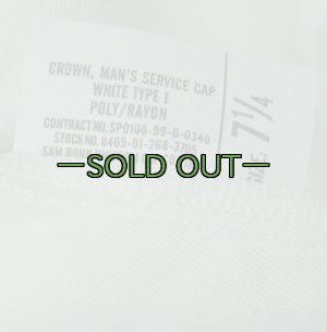 画像9: MC下士官用制帽セット　7-1/8　サービスドレスキャップ