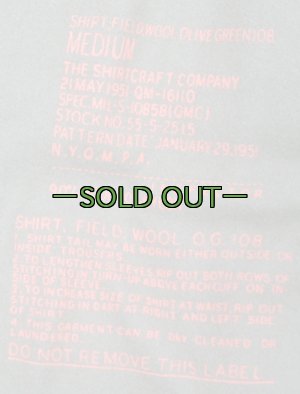 画像4: フィールド ウールシャツ　51年　ウール90％　ナイロン10％