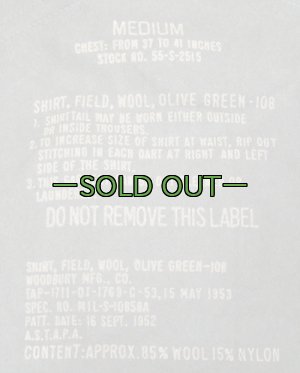 画像3: フィールド ウールシャツ　53年　ウール85％　ナイロン15％