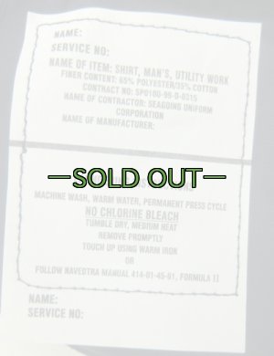 画像3: NAVYシャツ　ユーティリティ　ワーク