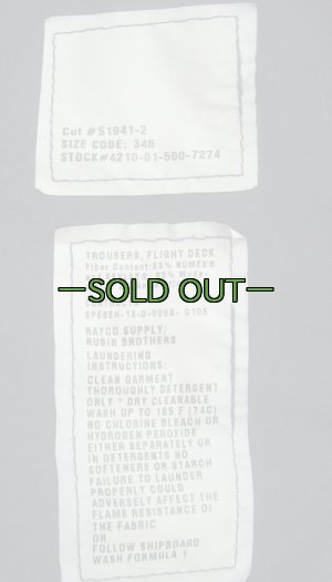 画像5: NAVYフライト　デッキクルーパンツA