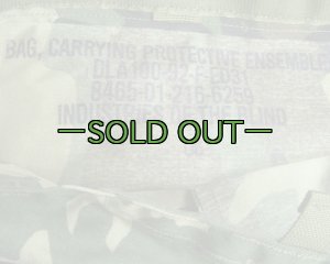 画像4: プロテクティブ バッグ　ウッドランド