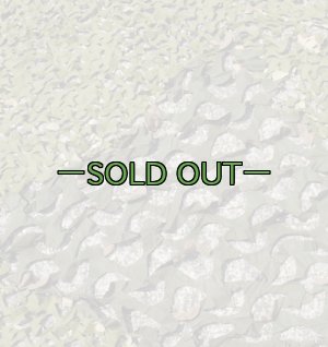 画像14: 旧型偽装網　極上　4.4×4.2m　ウッドランド