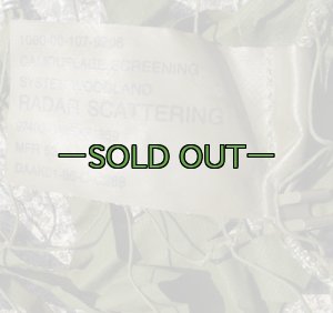 画像3: 旧型偽装網　極上　4.4×4.2m　ウッドランド