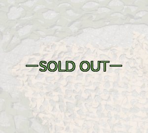 画像7: 旧型偽装網　極上　4.4×4.2m　ウッドランド