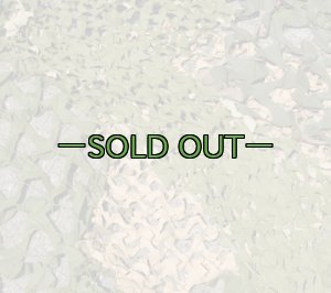 画像5: 旧型偽装網　極上　4.4×4.2m　ウッドランド