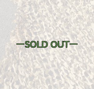 画像5: 旧型偽装網　中古良品　3.8×3.5m　デザートSP