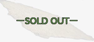 画像2: 旧型偽装網　中古良品　7.6×4.6m　デザートSP