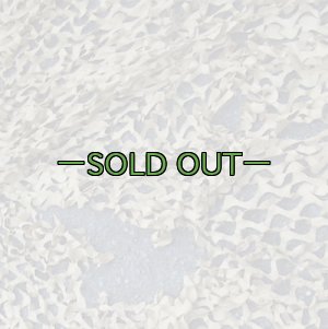 画像8: 旧型偽装網　中古良品　7.6×4.6m　デザートSP