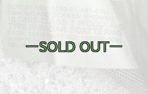 画像5: 新型偽装網 ウッドランド　4.4×3.5m