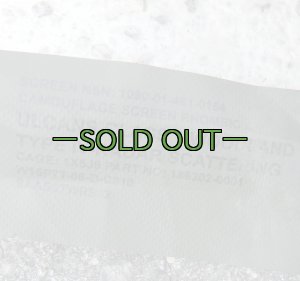 画像6: 新型偽装網 ウッドランド　中古良品　4.4×3.5m