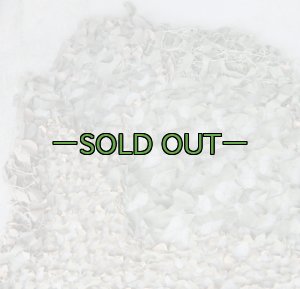 画像7: 旧型偽装網　中古良品　2.2×2.2m　ウッドランド