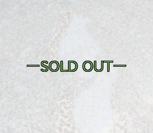 画像3: 旧型偽装網　中古良品　2.2×2.2m　ウッドランド