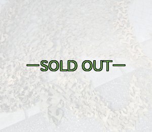 画像2: 旧型偽装網　中古良品　2.2×2.2m　ウッドランド