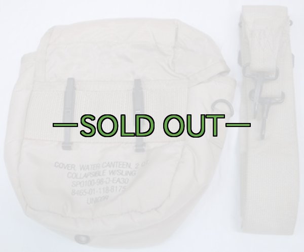 画像2: 2QT水筒　カバー　ポーチ　タン色　ストラップ付 (2)