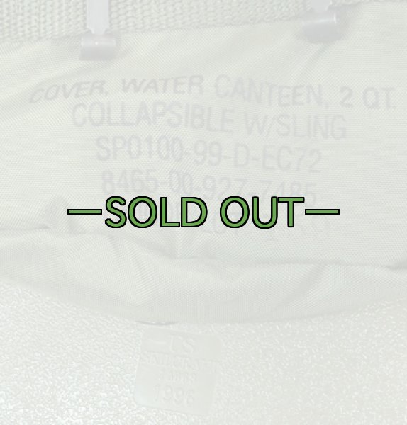 画像3: 2QT水筒セット　90年代以降　 (3)