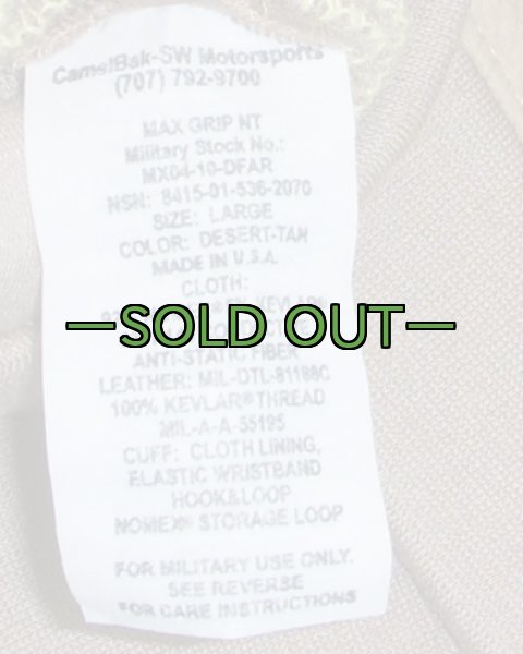 画像3: MAX GRIPグローブ　タン (3)