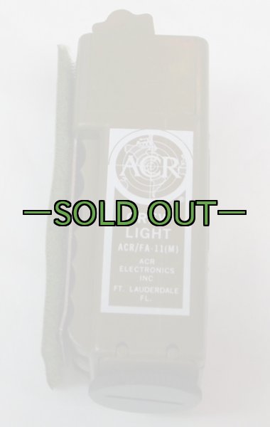 画像2: 米軍放出ライト11 (2)