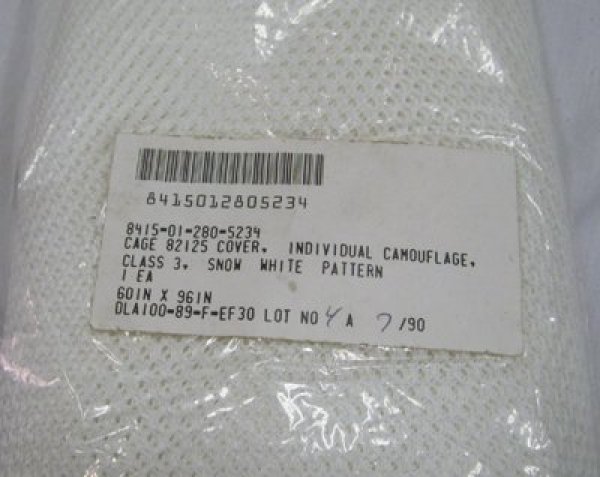 画像2: メッシュネット　白 (2)