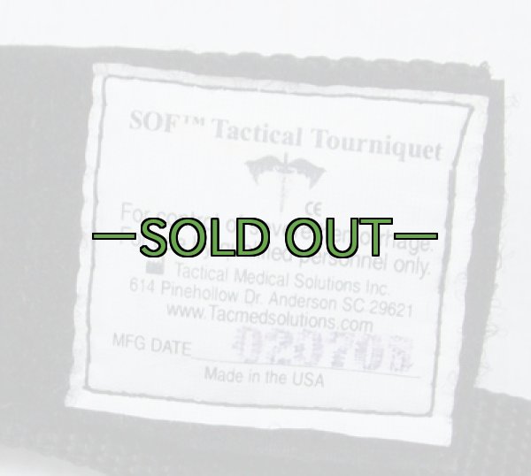 画像3: SOFター二ケット (3)