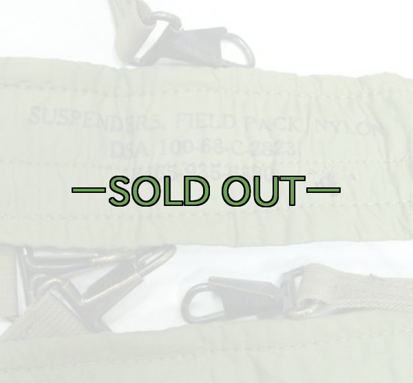 画像2: H型サスペンダー　ナイロン (2)