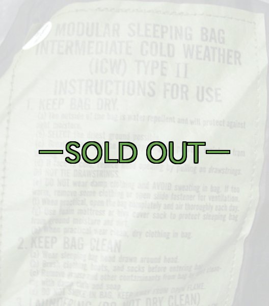 画像5: モジュラー寝袋 セット (5)