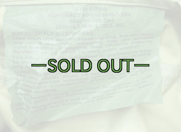 画像3: ゴアテックス寝袋カバー　ウッドランド (3)