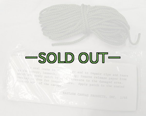 画像2: 軍用ハンモック 蚊帳付き 60年代 (2)