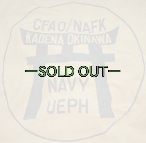 画像4: 軍用ベッド シーツ KADENA NAVY (4)