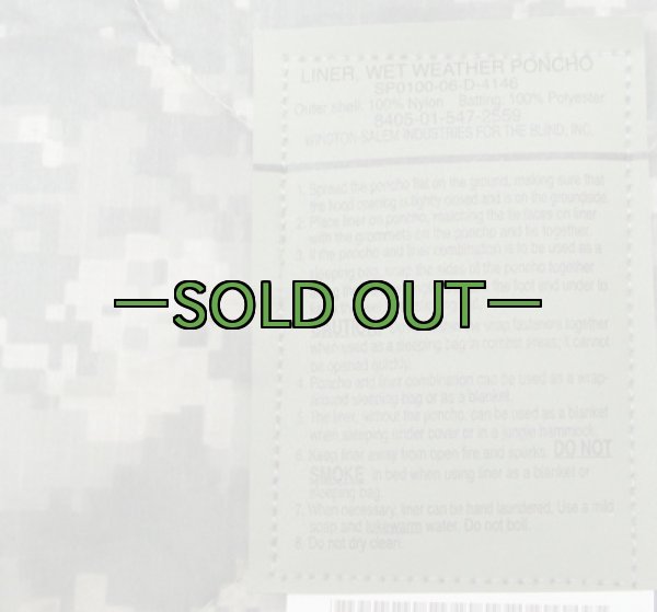 画像2: ポンチョライナー ACU (2)