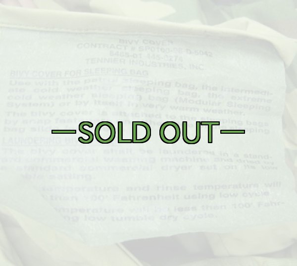 画像3: モジュラー寝袋 セット (3)